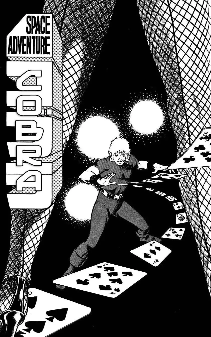 Space Adventure Cobra Chapter 4 10